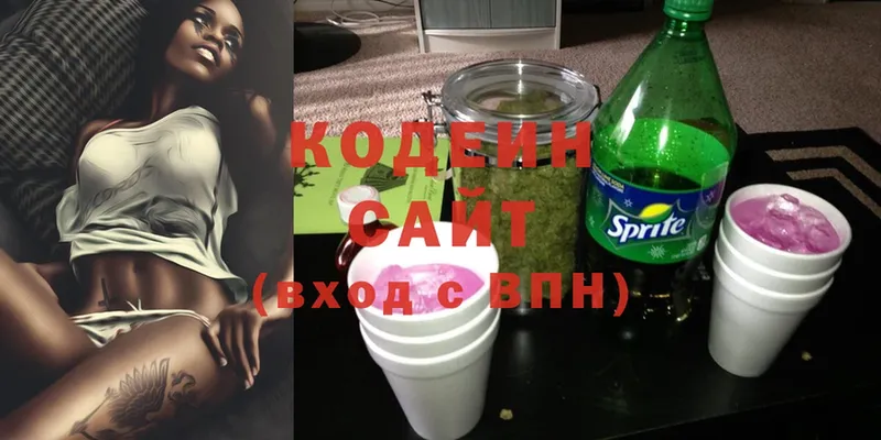 ОМГ ОМГ ТОР  Гурьевск  Кодеин Purple Drank 