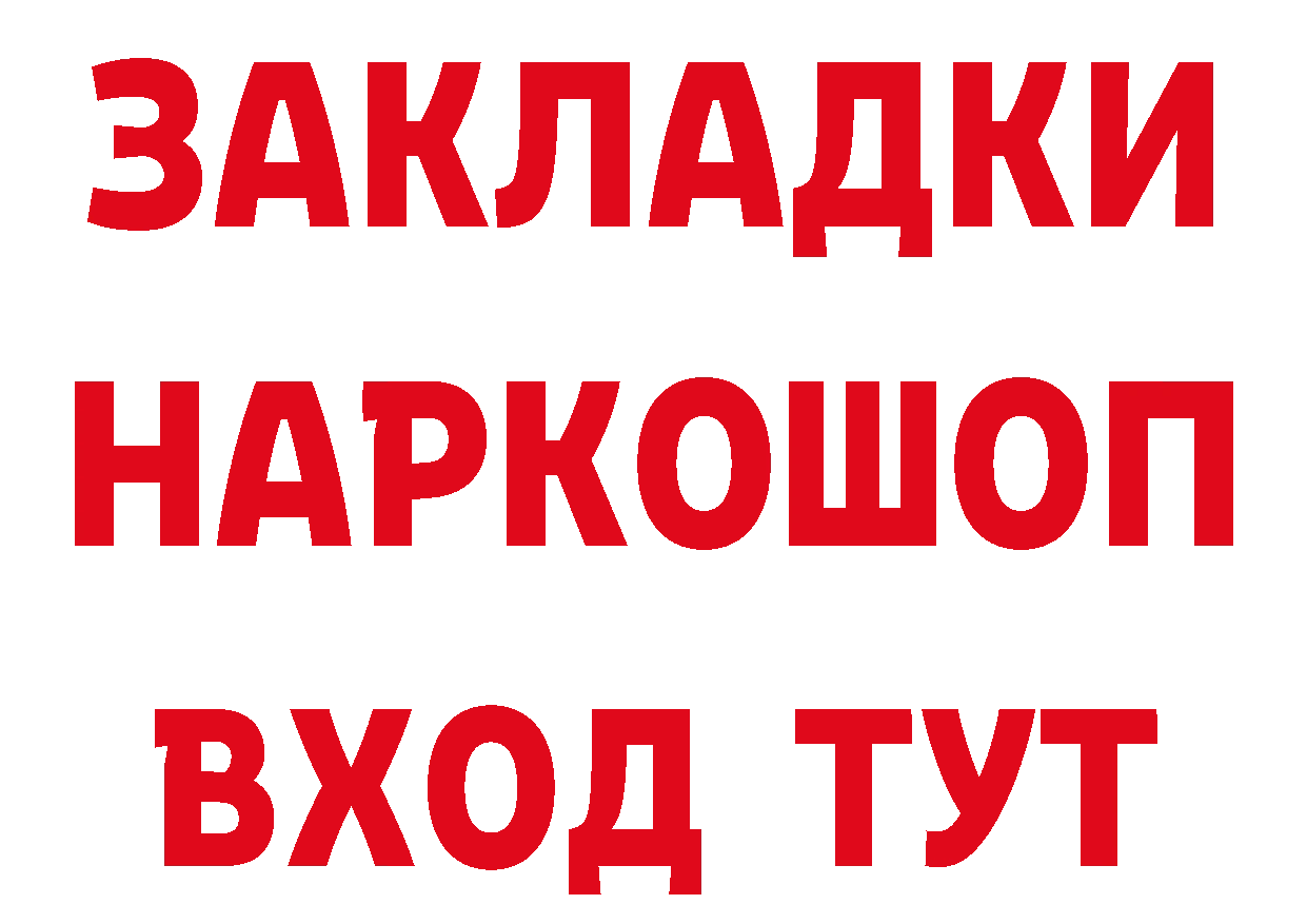 Магазины продажи наркотиков это состав Гурьевск