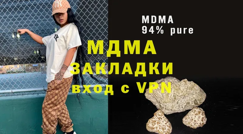 MDMA Molly  Гурьевск 